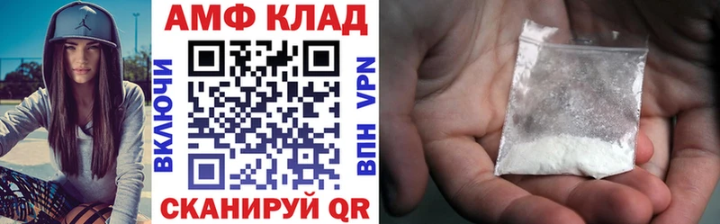 магазин продажи наркотиков  Сальск  Амфетамин 98% 