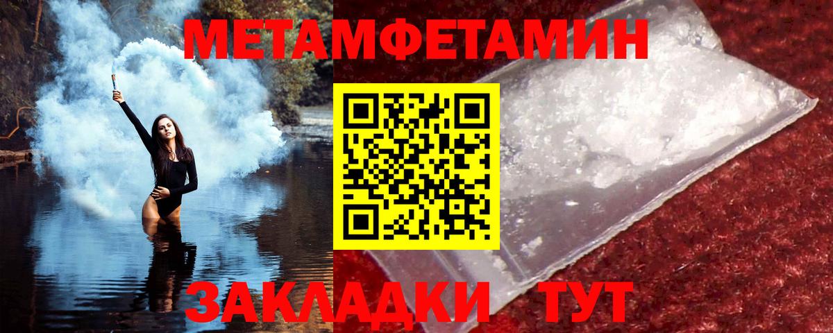 Амфетамин Premium  Вход с VPN  АМФЕТАМИН  АМФЕТАМИН  Сальск 