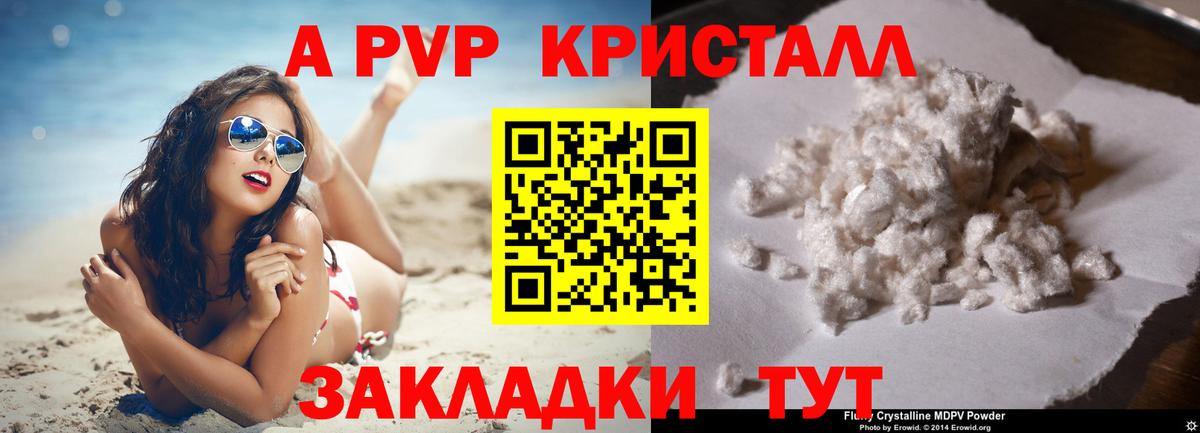 ЭКСТАЗИ Сальск