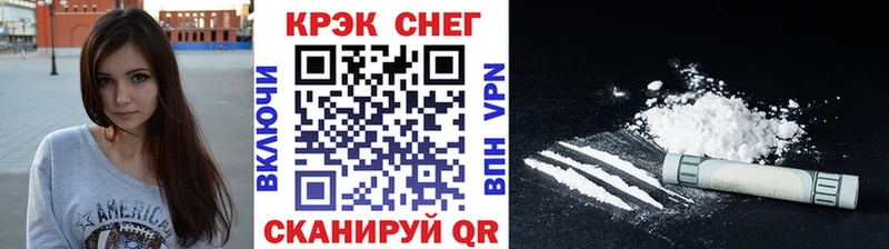 КОКАИН 97%  купить   Сальск 