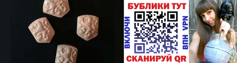 Ecstasy 250 мг  наркотики  kraken вход  Сальск 