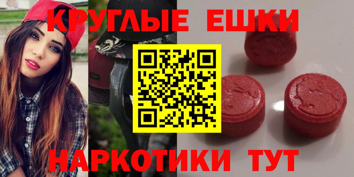 kraken ссылки  Вход с VPN  Сальск  Экстази  Ecstasy бентли  Экстази TESLA 