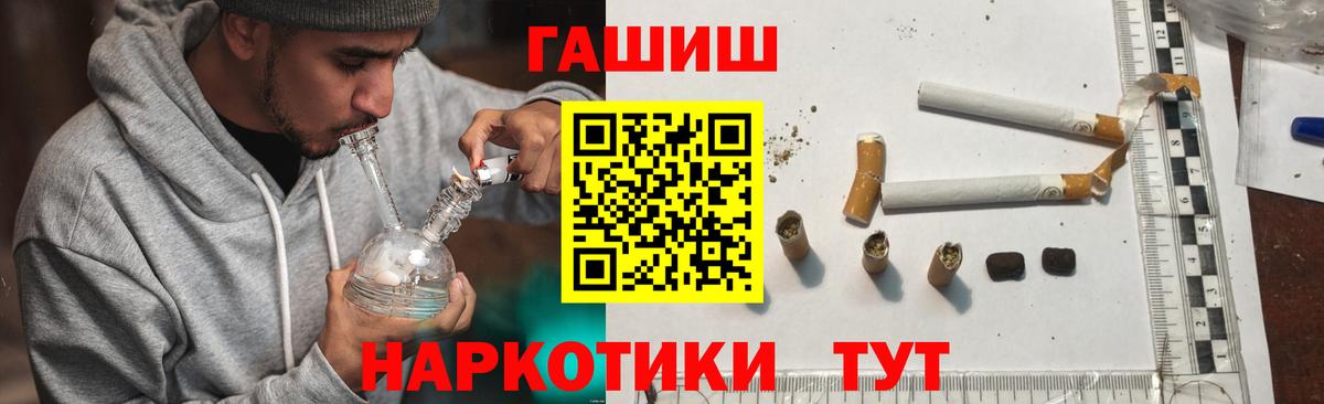 ГАШИШ 40% ТГК Сальск