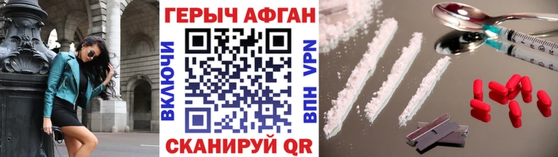 ГЕРОИН герыч  МЕГА маркетплейс  Сальск  как найти  