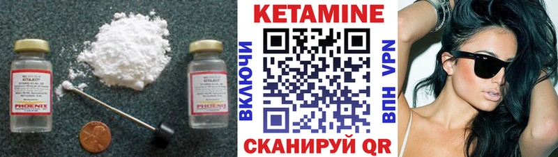Кетамин VHQ  darknet клад  Сальск  наркота 