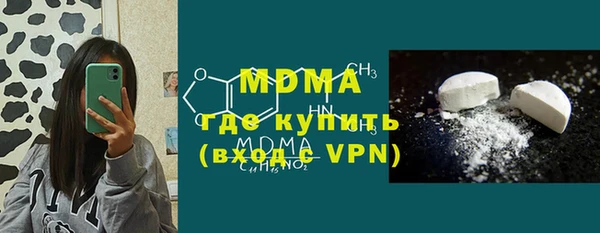 соль ск Медвежьегорск