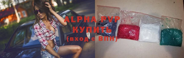 дурь Медногорск