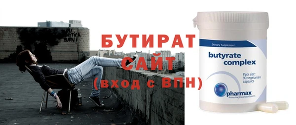 дурь Медногорск