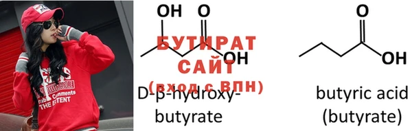 шишки Магас