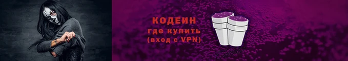 синтетический гашиш Мегион