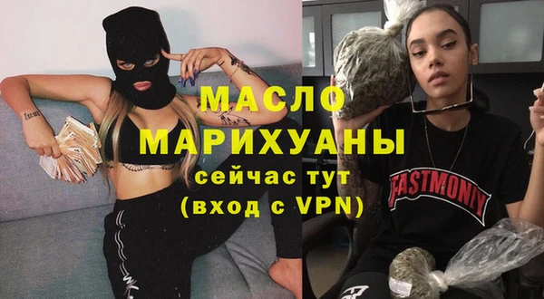 синтетический гашиш Мегион