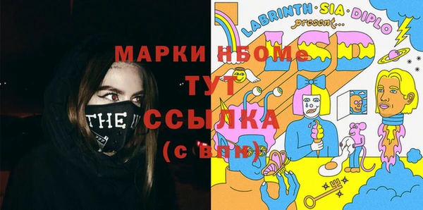 первитин Вуктыл