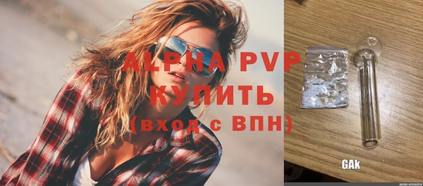 mdma Ужур