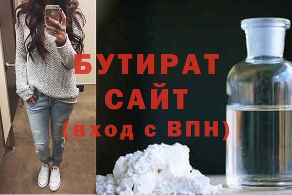 дурь Медногорск