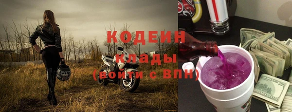 дурь Медногорск