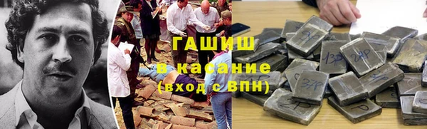 синтетический гашиш Мегион