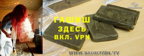 синтетический гашиш Мегион