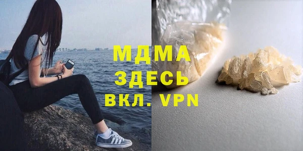 соль ск Медвежьегорск