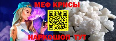 прущая мука Кандалакша