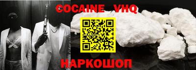 прущая мука Кандалакша