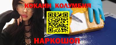 бутик Канаш