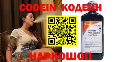 бутик Канаш