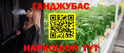 прущая мука Кандалакша