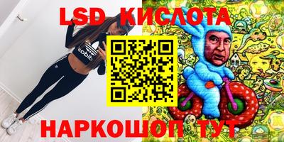 бутик Канаш