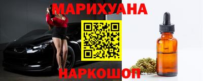 бутик Канаш