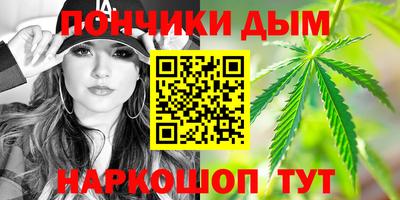 прущая мука Кандалакша