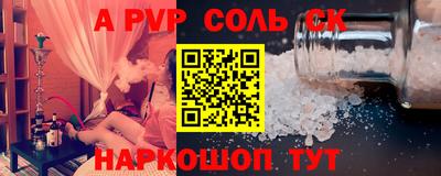 бутик Канаш