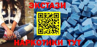 бутик Канаш