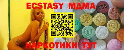 бутик Канаш