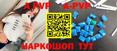 a pvp Камышлов