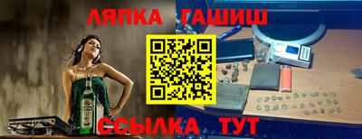 бутик Канаш