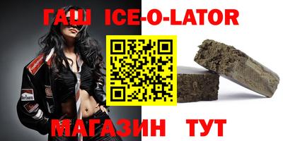 прущая мука Кандалакша