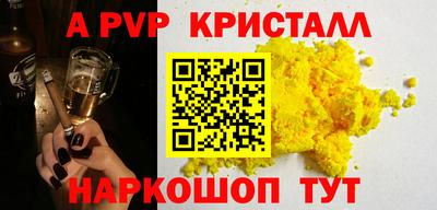 бутик Канаш