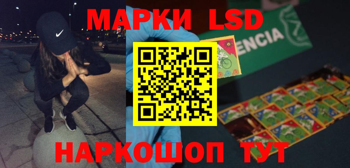 Сальск  ЛСД экстази ecstasy  Лсд 25 экстази кислота  Вход с VPN 