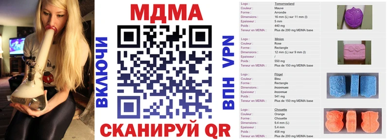 купить наркоту  Сальск  MDMA crystal 
