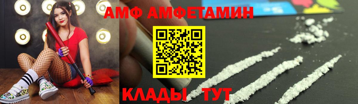 МЕТАМФЕТАМИН  МЕТАМФЕТАМИН Methamphetamine  Вход с VPN  Сальск 
