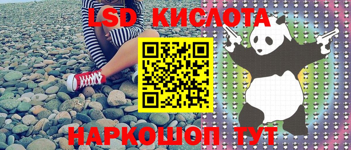 Сальск  купить  сайты  Наркотические марки 1500мкг  Вход с VPN  Наркотические марки 1500мкг  Марки 25I-NBOMe 