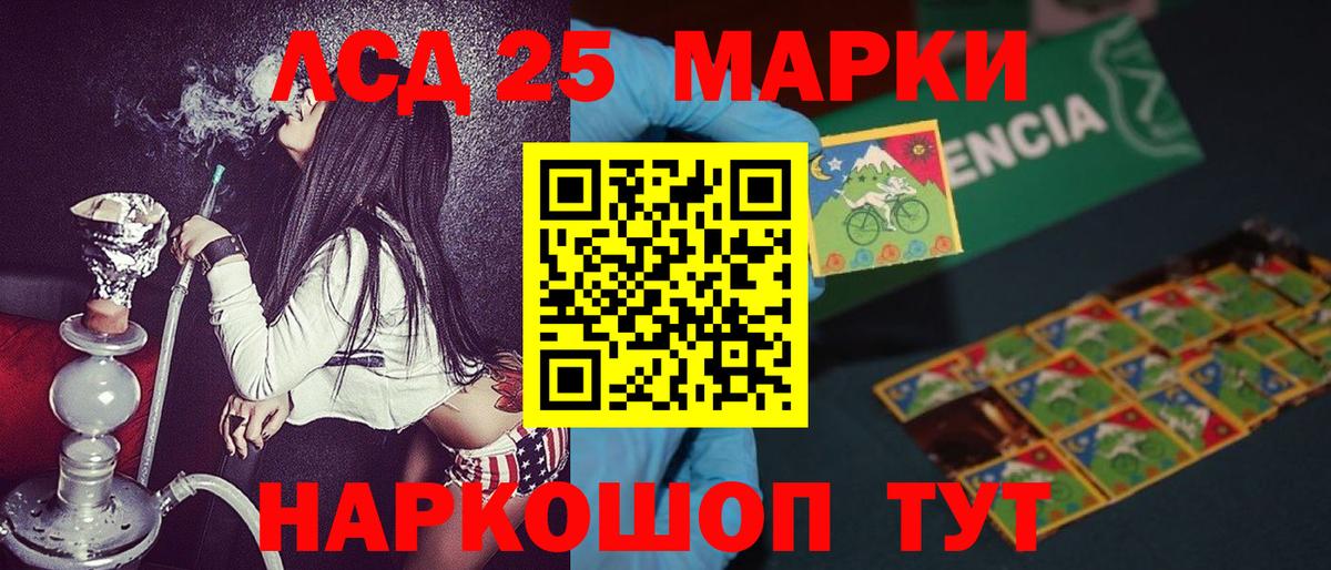 Где купить наркотики?  Меф кристаллы  Меф  Сальск  Вход с VPN  ГАШ  Каннабис  Cocaine 