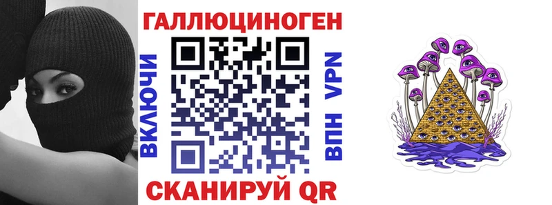 Псилоцибиновые грибы Magic Shrooms  мега как зайти  Сальск 
