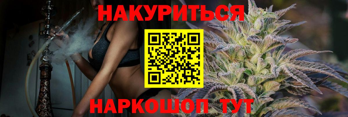 Марихуана ГИДРОПОН  Каннабис сатива  Вход с VPN  Сальск  Конопля гибрид 